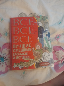 Детские книги (2 фото из 5)