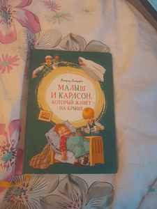 Детские книги (4 фото из 5)