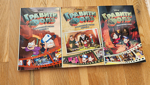 Gravity falls graafilised romaanid (2 foto / 2)