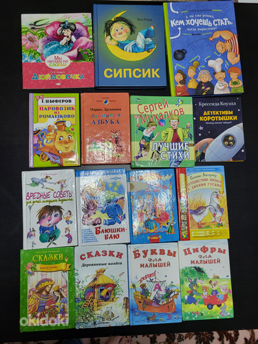 Книги