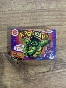 Игра Крокодил (1 фото из 1)