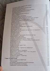 Maya teise raamatu mõistmine (6 foto / 10)