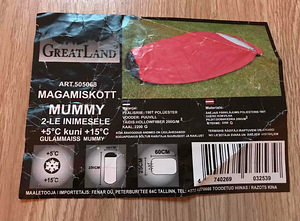 Greatland Magamiskott Mummy 2-le inimesele (3 foto / 3)