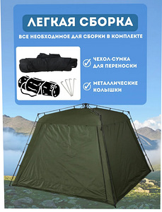 TELK - VARIKATUS 3×3m (3 foto / 6)