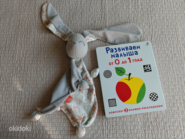 Развивающая книга для младенцев