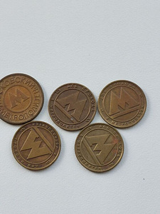 5 metroomünti (1 foto / 1)
