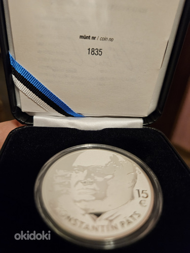 Серебряная монета Эстонии Константин Пятс (фото #1)