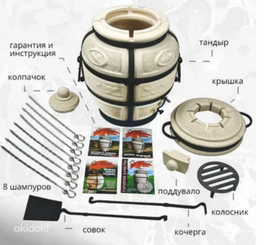 Tandur ahi Tandoor kojuveoga