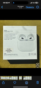 AirPods (3-е поколение) (4 фото из 6)