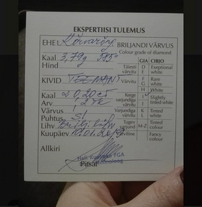 Kõrvarõngad, valge kuld, briljandid (3 foto / 3)