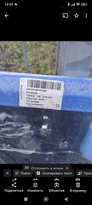 VW windscheib 4MO 845099 AH NVB Germany (3 foto / 3)