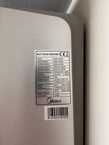 Midea Nordic MSZN-12HRFN1 (5 foto / 5)