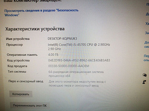 HP EliteDesk 800 G1 USDT i5-4570, 4GB RAM, 120GB SSD (4 foto / 4)