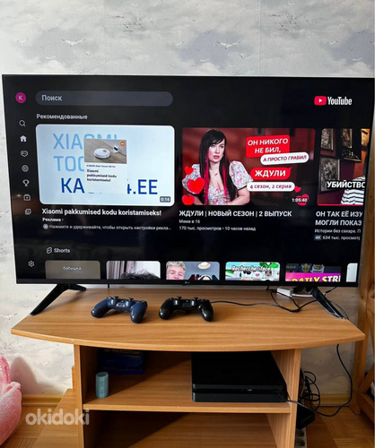 LG teler