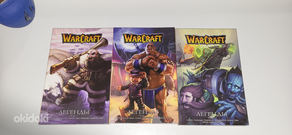 World of Warcrafti koomiksid (foto #1)