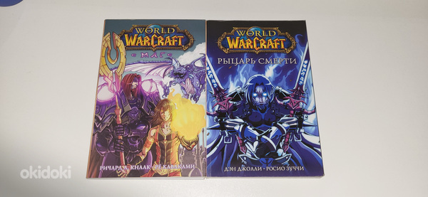 World of Warcrafti koomiksid (foto #4)