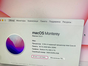 iMac 2017 (3 фото из 3)