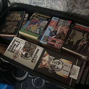 Книги Детективы Зарубежные Русские Самовывоз Таллинн (3 foto / 5)