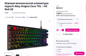 Клавиатура и мышь - hyperx (5 фото из 6)