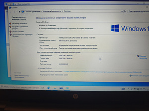 Sülearvuti HP 250 G4 Notebook PC (3 foto / 5)