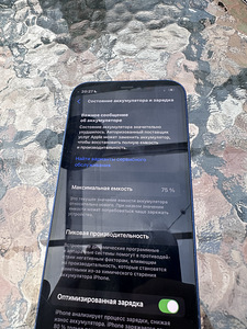 iPhone 12 (5 foto / 5)