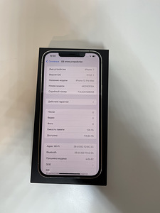iPhone 12 Pro Max 128 GB White (9 foto / 9)
