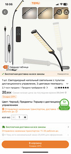 Лама новая (3 фото из 4)