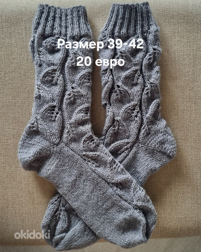 Шерстяные носки, ручная работа
