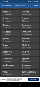 2700 TV kanalit (6 foto / 10)