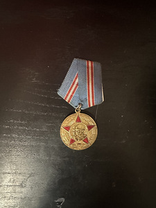 Medal 50 aastat NSV Liidu relvajõududest (1 foto / 2)