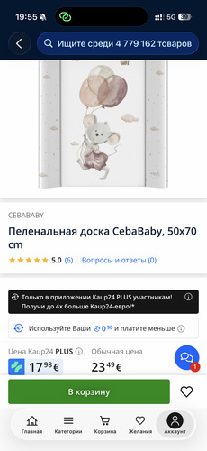Müüa uus mähkimislaud!