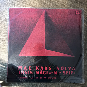 Tõnis Mägi & "M.- Seif" - Mäe kaks nõlva, LP (1 foto / 2)