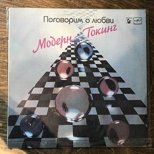 Modern Talking – Let’s Talk About Love, LP (1 foto / 2)