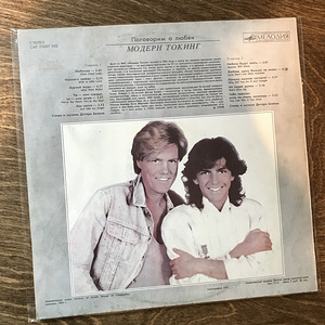 Modern Talking – Let’s Talk About Love, LP (2 foto / 2)