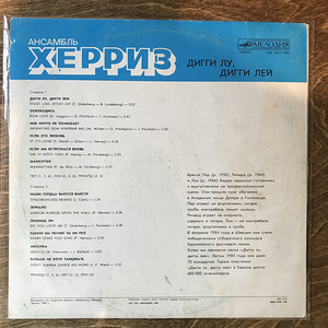 Herreys - Diggi Loo Diggi Ley, LP (2 foto / 2)