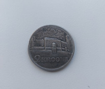 2 кроны 1930 серебро