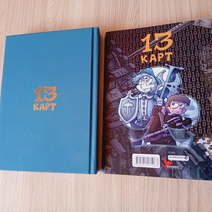 Anime manga/koomiks/raamatud. Kaks köidet 13 kaarti/Kuningat (3 foto / 8)