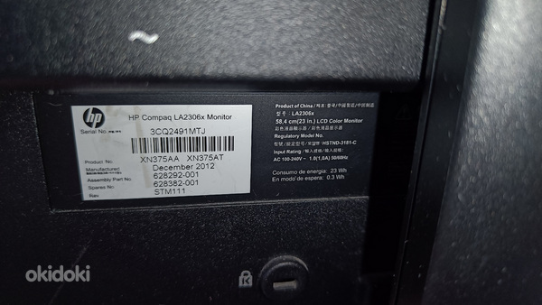Монитор HP LA2306x (фото #3)