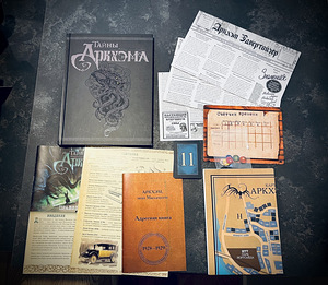 Mäng "Tainõ Arkhëma" (2 foto / 6)
