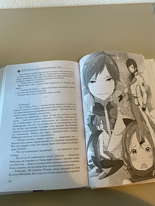 Manga (2 foto / 2)