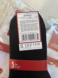 ALLAHINDLUS SOKIDELE 50% KUNI 70% (3 foto / 3)