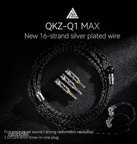 LINSOUL QKZ Q1 MAX 16-стендовый 352-жильный MMCX кабель (фото #2)