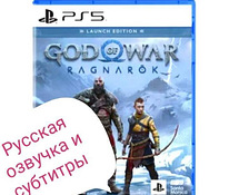 PS5 God of War Ragnarok PSN Playstation 5