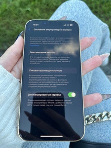 iPhone 13 про 256 ГБ (6 фото из 7)