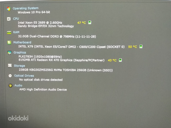 Xeon E5-2689/X79/32ГБ/SSD 256ГБ/Radeon RX 470 8ГБ (фото #3)