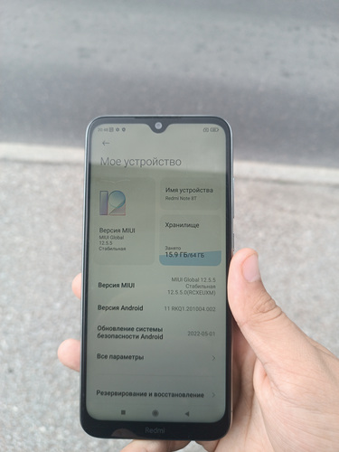 Redmi