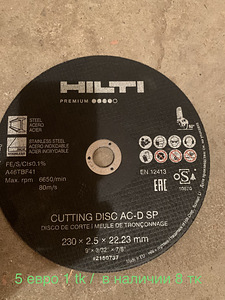 Hilti teemantkettad / tassid (5 foto / 6)