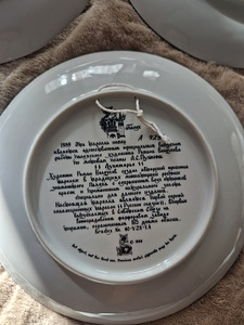 Vintage taldrik Palekh "Lukomorye" (2 foto / 5)