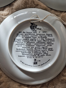 Palekh taldrik "Muinasjutt surnud tsaaritarist ja seitsmest (2 foto / 5)