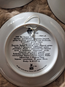 Vintage taldrik Palekh "Kivist lill" (3 foto / 6)